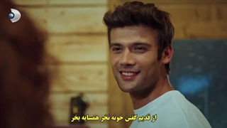 سریال Donence استوا قسمت 4 با زیرنویس فارسی