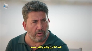 سریال Donence استوا قسمت 9 با زیرنویس فارسی