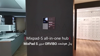 پنل هوشمند  اورویبو یک تکنولوژی پیشرفته و مدرن