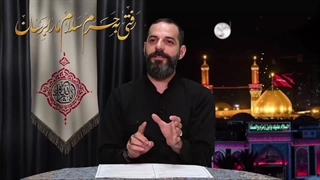 بخش پنجم مصاحبه آقای محمدرضا هراتی (نهاد کتابخانه های عمومی)