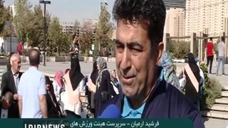 المپیاد ورزشی سالمندان برگزار شد