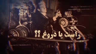 افشای اسرار جنجالی ترین مسافران زمان و امکان سفر در زمان