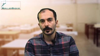 سنجش ورودی - معلم باش