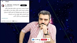 آقای تحلیلگر/معصومه قمی کلا با 500 امضا به نوبل نرسید/ حامی توریست ها بالاخره موفق به کسب نوبل شد