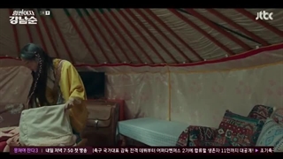 سریال کره ای کانگ نام سون قدرتمند قسمت 01 با زیرنویس فارسی (لینک دانلود در توضیحات) /Strong Girl Namsoon 2023