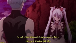 انیمه راگنا کریمسون Ragna Crimson قسمت ۲ با زیرنویس فارسی چسبیده(کپ)