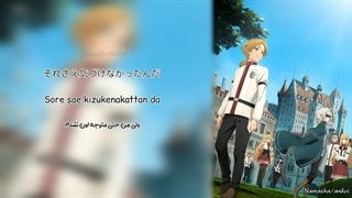 - [ longman ] spiral - mushoku tensei S2 part 1 / اوپنینگ انیمه تناسخ یک علاف فصل دوم