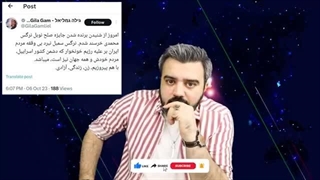 14020715: معصومه قمی کلا با 500 امضا به نوبل نرسید؛ حامی تروریست ها بالاخره موفق به کسب نوبل شد