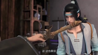 انیمه Ancient Supremacy قسمت 3