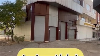 خرید مغازه فاز 7 هشتگرد