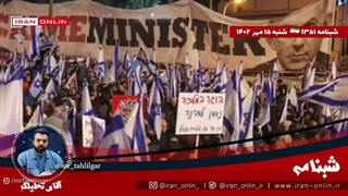 فوری مهم:عمه ی نتانیاهو بازداشت و به غزه منتقل شد!