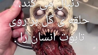 ویدیو شعر، مهدی بابایی ( سوشیانت )