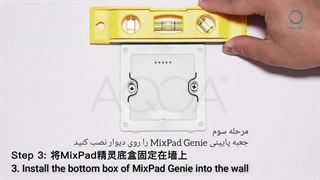 راهنمای نصب پنل اورویبو