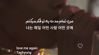 من تمام مدت به تو فکر میکنم :)