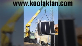 طراحی و تولید انواع هواساز بیمارستانی در بوشهر ۰۹۱۷۷۰۰۲۷۰۰