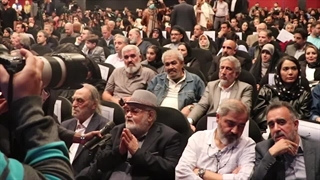 اختتامیه دومین جشن مهر سینمای ایران