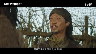 سریال سرگذشت آسدال: شمشیر آرامون قسمت7زیرنویس اضافه شد