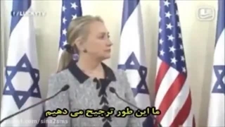 "چرا اسرائیلی ها رو اینجوری کشتند؟؟؟!!!!"
