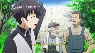 انیمه جنون شکم پرستی Boushoku no Berserk قسمت 2