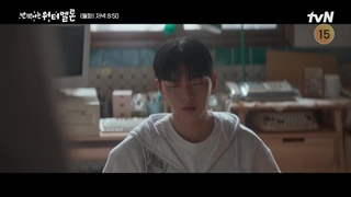 اسپویل قسمت 5 سریال هندوانه چشمک زن