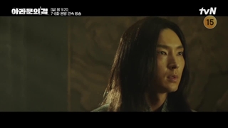 دانلود قسمت هشت سریال کره ای سر گذشت آسدال 2 ( تاریخ آرتدال2) در کانال تلگرامی wonderland_drama