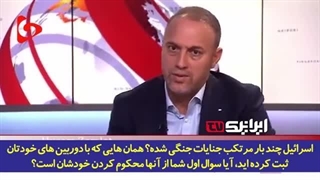 14020717: تو دهنی سفیر فلسطین به جانبداری بی‌بی‌سی جهانی از صهیونیست‌ها