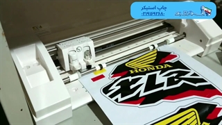 چاپ و سفارش استیکر