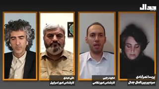 برنامه جدال - شوک امنیتی نظامی به رژیم اسراییل - بررسی حمله حماس به اسرائیل