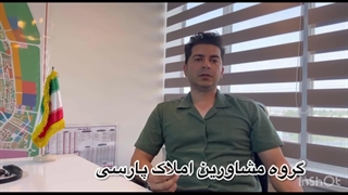 استعلام مسکن مهر