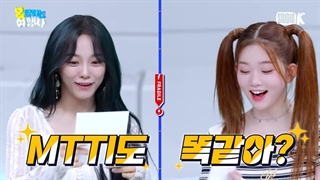 Monstopicial | مانستاپیکال قسمت هفتم با مجری:شونو و هیونگوون و مهمانان سوکی(Billlie) و سجونگ با زیرنویس فارسی