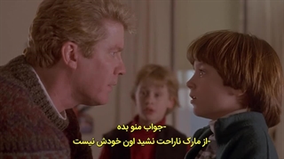 فیلم ترسناک و مهیج پسر خوب زیرنویس فارسی The Good Son 1993