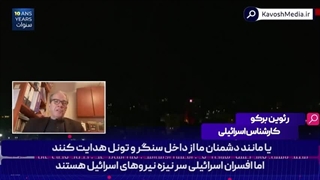 متاسفانه ژنرال ما کشته شده و حماس خدمت به ایران را ترجیح داده!