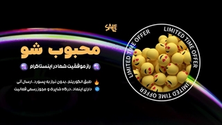 جشنواره ی مخصوص سایت خرید فالوور محبوب شو