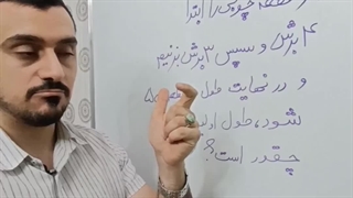 سوال از بخش هوش ریاضی