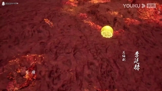 Glorious Revenge of Ye Feng قسمت ۴