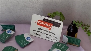 کارت ویزیت باکلاس میخوام کجا برم؟ چاپخانه ریحانه