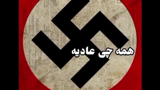 هیتره باسواااد:))))