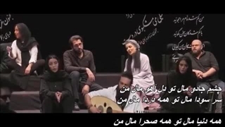 میثم اکبری - چشم جادو     Meisam Akbari - Chashme Jadoo