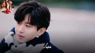 ••• تا که آرزو کردم محال شدی :) ••• *میکس احساسی سریال باد جنوبی می داند* ● کپشن ●