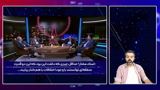 آقای تحلیلگر/کارشناس عرب‌: چرا ما هرچه بیشتر پول خرج میکنیم باز هم ایران پیروز تر میشود.