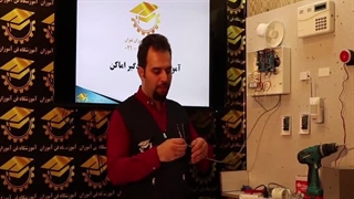 آموزش آنلاین دزدگیر امکان : مرحله نصب چشمی اول