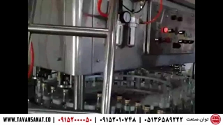 دستگاه پرکن شیشه توان صنعت / 09152000050