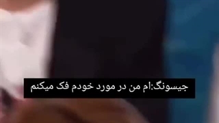 +وقتی از خواب بیدار میشی چیکار میکنی؟_فقط چاااااان
