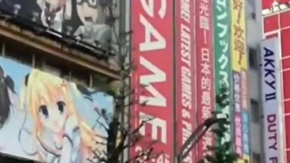 بهشت اوتاکو ها کجاست ؟