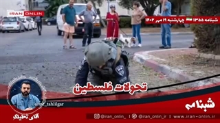 14020719: یمن رژیم صهیونیستی را غافلگیر خواهد کرد؟ / لبنان رسما وارد بازی شد...