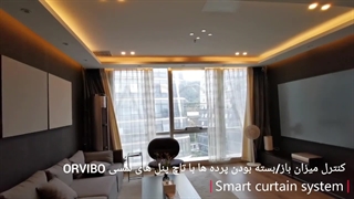 خانه ای کاملا هوشمند با اورویبو