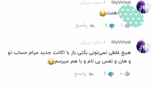 دوستان مراقب باشید فیلم بازی کردن جدید گزارشگر فیک نماشا SkyVirtual شروع شده