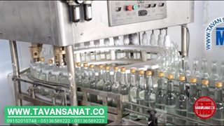 دستگاه پرکن و دربندی بطری شیشه با درب آلومینیوم توان صنعت / 09152000050