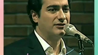 دیگر چه فرقی می کند.همایون شجریان