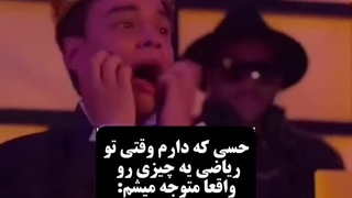 حق فور اورررر